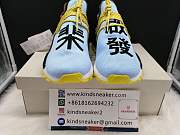 Adidas Originals PW HU Holi NMD MC BB9533 - 4