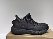 Adidas Yeezy Boost 350 V2 Black (Non-Reflective) FU9006 - 2
