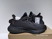 Adidas Yeezy Boost 350 V2 Black (Non-Reflective) FU9006 - 6