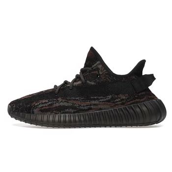 adidas Yeezy Boost 350 V2 MX Rock GW3774