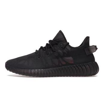 Adidas Yeezy Boost 350 V2 Mono Cinder GX3791