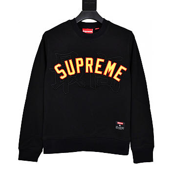 Supreme 20SS Kanji Logo Crewneck Black