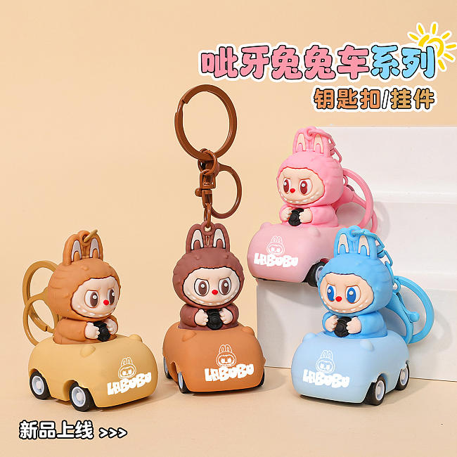 Labubu Love Grinning Elf Pull Back Car Keychain Set 4  - 1
