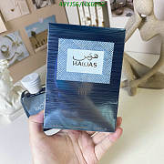Rasasi Hawas Ice for Men EDP 100ml - 2